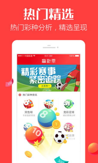 陕西体育彩票，普通人的幸运日常与靠谱玩法指南