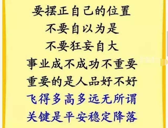 心理健康的名言，那些说透人心的话，藏着我们最需要的答案