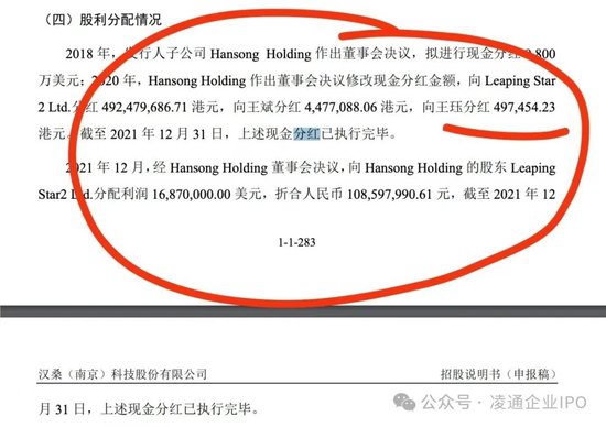 汉桑南京科技股份有限公司为什么通过了IPO？咱们用大白话聊聊这事儿