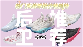为什么有些人的KT5科技不一样？聊聊安踏这双神鞋背后的秘密