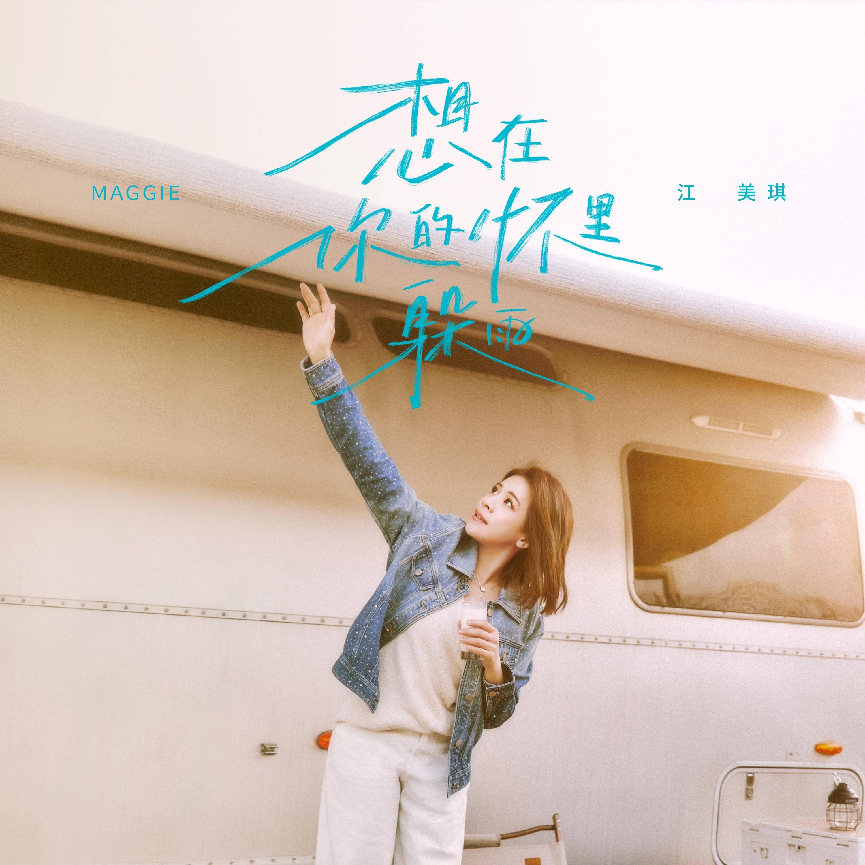 健康养生歌曲,用旋律疗愈身心的秘密武器 健康养生歌曲,用旋律疗愈身心的秘密武器