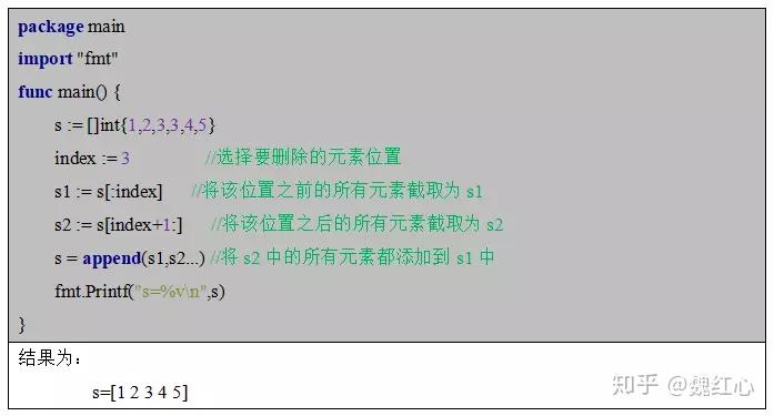 用Go语言写一个Fox体育的数据爬虫？这事儿我干过