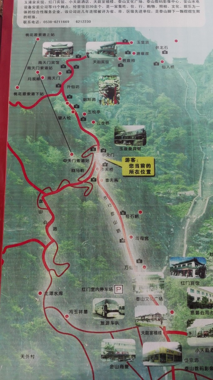 济南泰山四日旅游攻略，一场山与泉的慢旅行