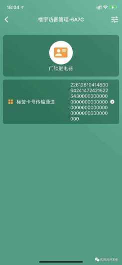 尊普科技4G网为什么会变3G网？我用Golang写个代码帮你拆解真相