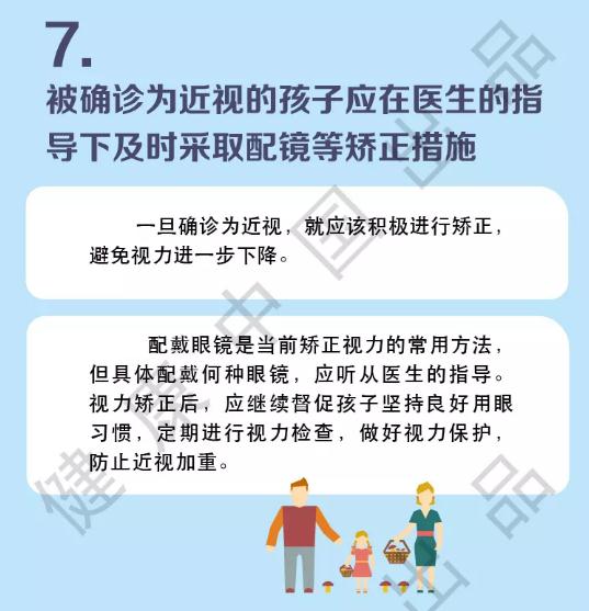 健康教育科,医院里那个不看病的科室,到底在忙什么? 健康教育科,医院里那个不看病的科室,到底在忙什么?