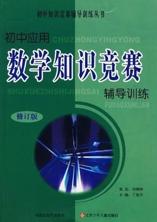 初中体育说课，用Golang写出来的另类教学指南