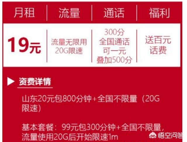 单洲科技流量卡29元不限量为什么是4G?聊聊我查到的那些门道 单洲科技流量卡29元不限量为什么是4G?聊聊我查到的那些门道