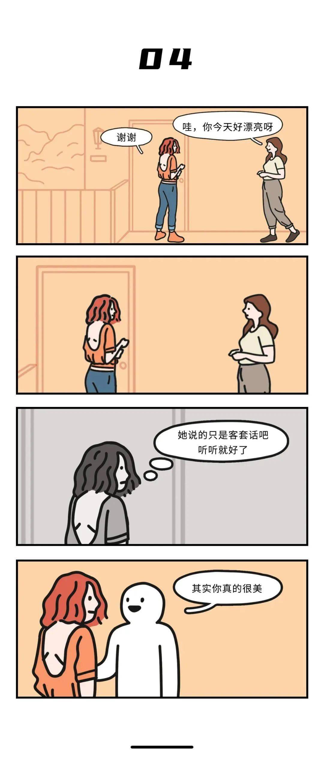思腾体育，一个普通跑者视角下的真实体验与深度观察