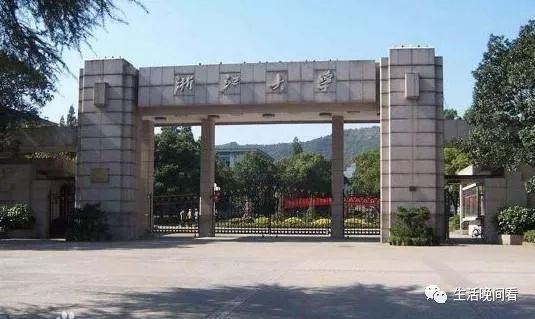 电子科技大学为什么是双一流A类？这所低调的985，实力到底有多强？