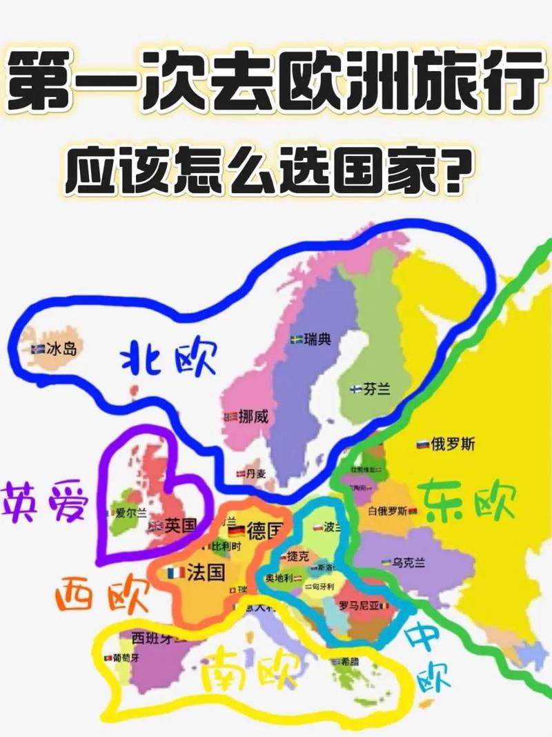 合肥到欧洲7国旅游攻略，一趟说走就走的欧罗巴大冒险