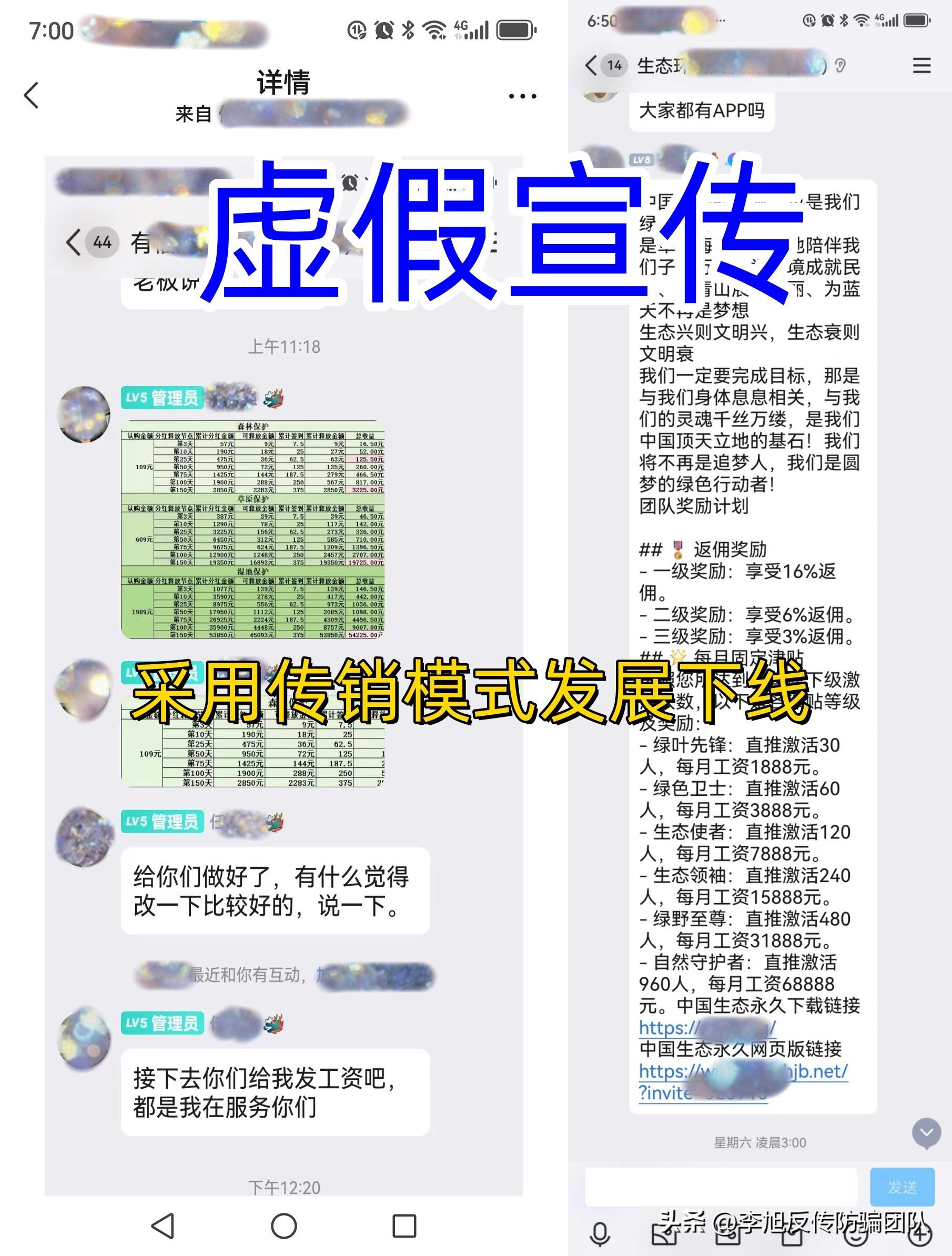 芯光云科技App为什么要在第三方下载？这事儿得说清楚