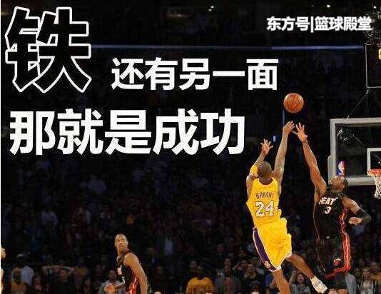 NBA打铁排行榜，那些铁匠们的故事，到底谁才是历史第一？