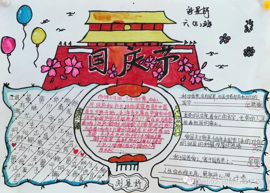 用Golang给生活画张健康手抄报，代码也能养生？