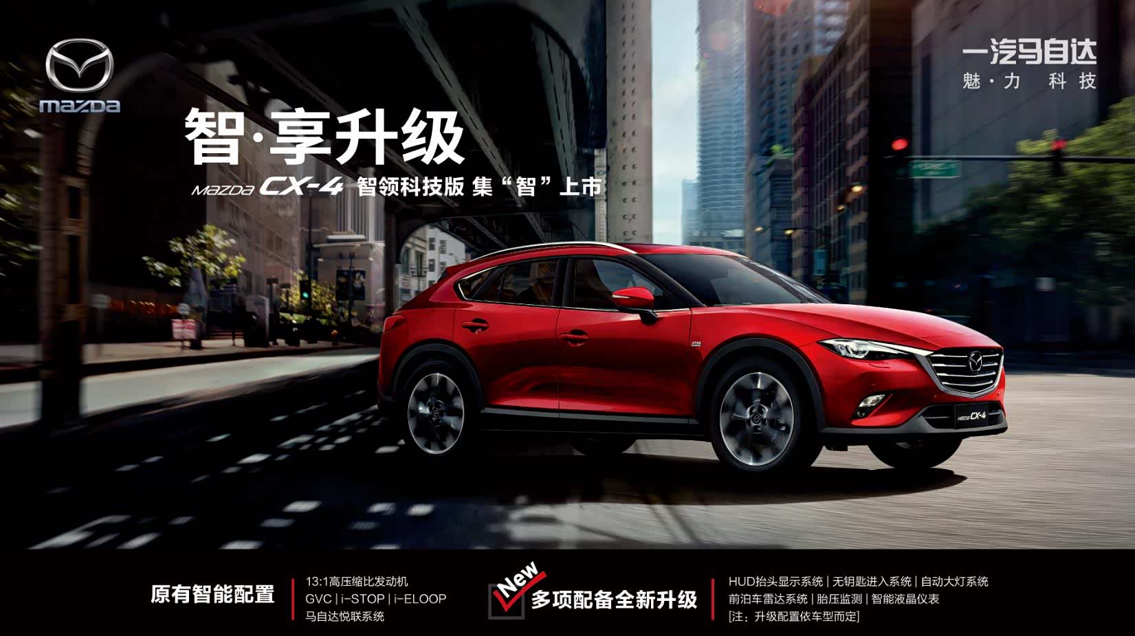 为什么现在没有智领科技版的CX-4了？说实话，我也挺想知道的