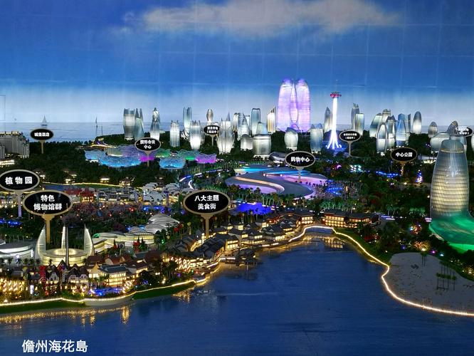 海口海花岛旅游攻略，一个东北人去了三次才整明白的避坑指南