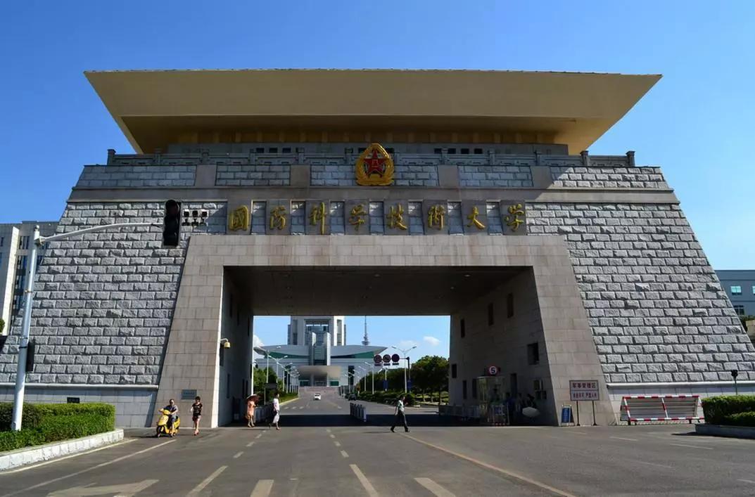国防科技大学为什么没有进C9？这事儿没那么简单