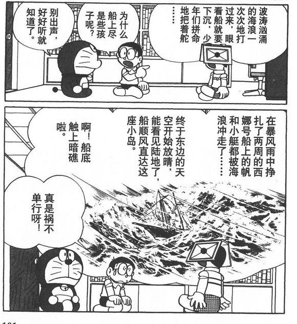 从懒得看到追着看，健康科普漫画是怎么悄悄改变我们生活的？