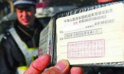 健康证补办流程，丢了别慌，手把手教你证回来