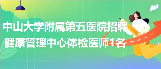 健康管理的意义，别等身体亮红灯才想起它