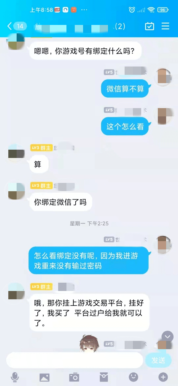 上海途游网络科技有限公司加我QQ是为什么？聊聊我踩过的坑和真实体验