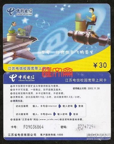 金陵科技学院电信校园卡为什么显示4g？我用Golang写了段代码才搞明白