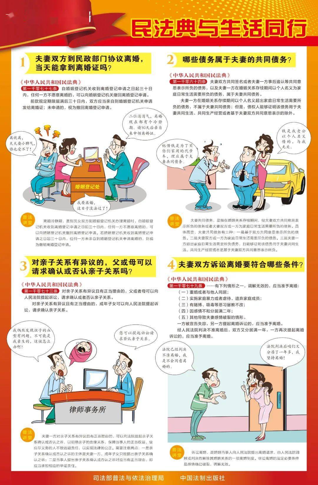 太吾绘卷健康，从受伤即回村到内息循环的生存哲学