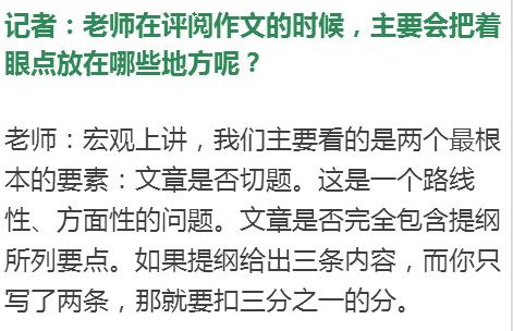 体育生考研英语，从零基础到过线的真实路