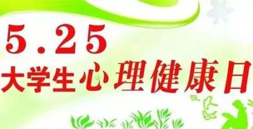 孩子心理健康教育，比成绩更重要的成长底色