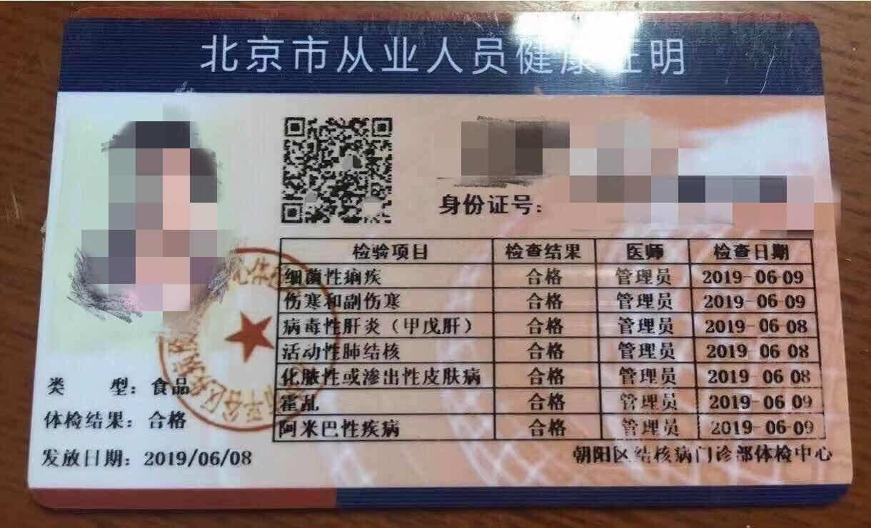 办健康证几点上班？这篇帮你把时间表、流程、省钱攻略全说透