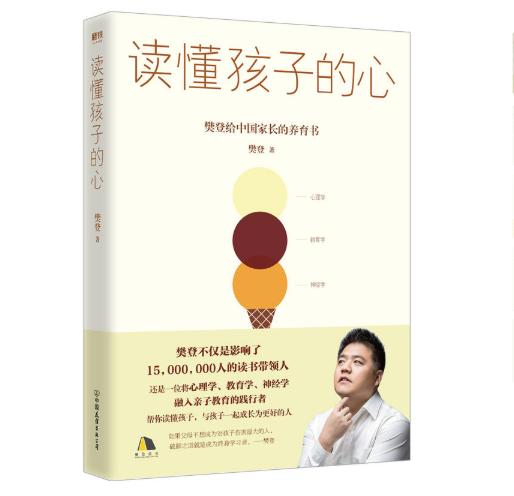 玩着就把心病治了？心理健康的游戏，真不是闹着玩的