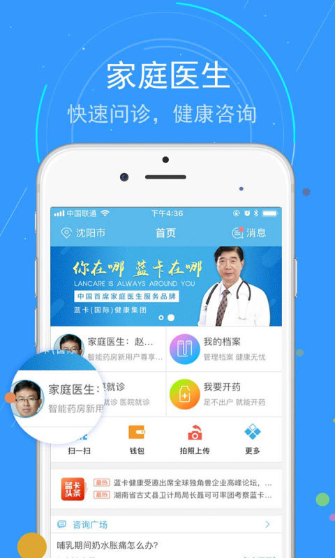 中网健康蓝卡，一张卡背后的真实保障，我用亲身经历和你聊聊