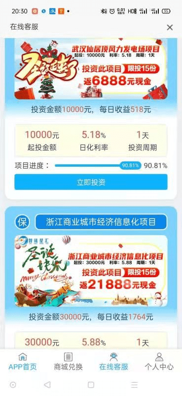 万维科技的GPS为什么有两个？这背后藏着一个你可能不知道的秘密