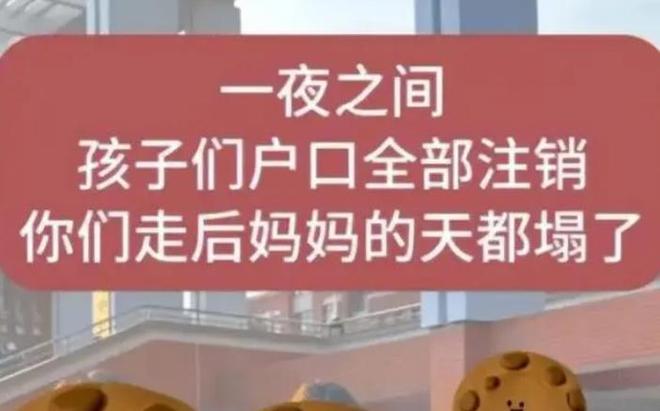 为什么国防科技大学要注销户口？这事儿得说清楚