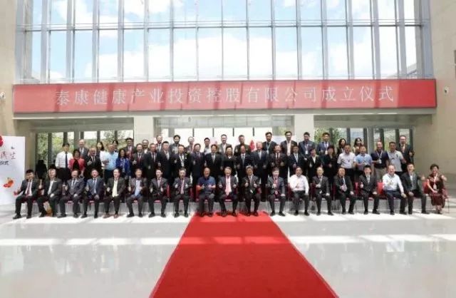 大健康产业有限公司，为啥它不只是个公司名，而是你未来十年的健康搭子？
