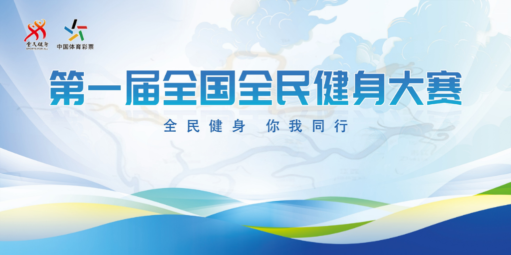 健康生活日，一个普通人的365天自救指南