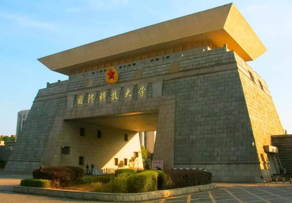 国防科技大学为什么不是C9？这事儿得从头聊
