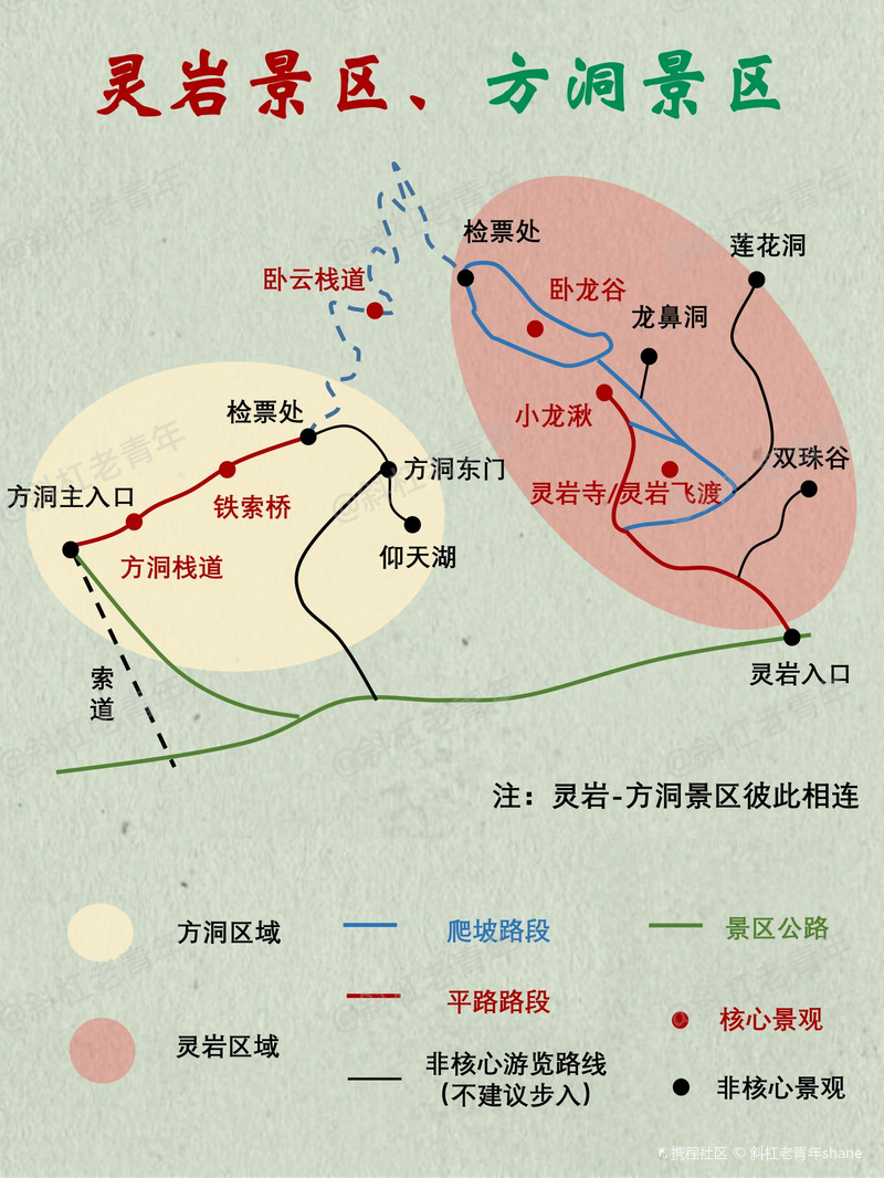 方岩风景区旅游攻略,一个人,一座山,一段慢时光 方岩风景区旅游攻略,一个人,一座山,一段慢时光