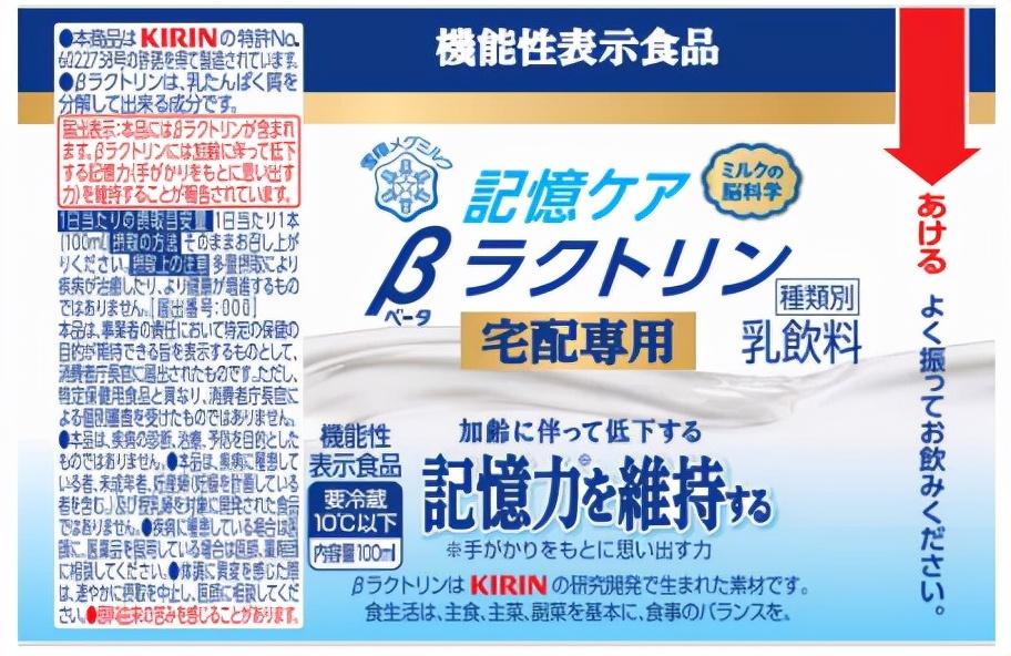 爱健康NMN，我吃了三个月，身体发生的变化让我有点意外