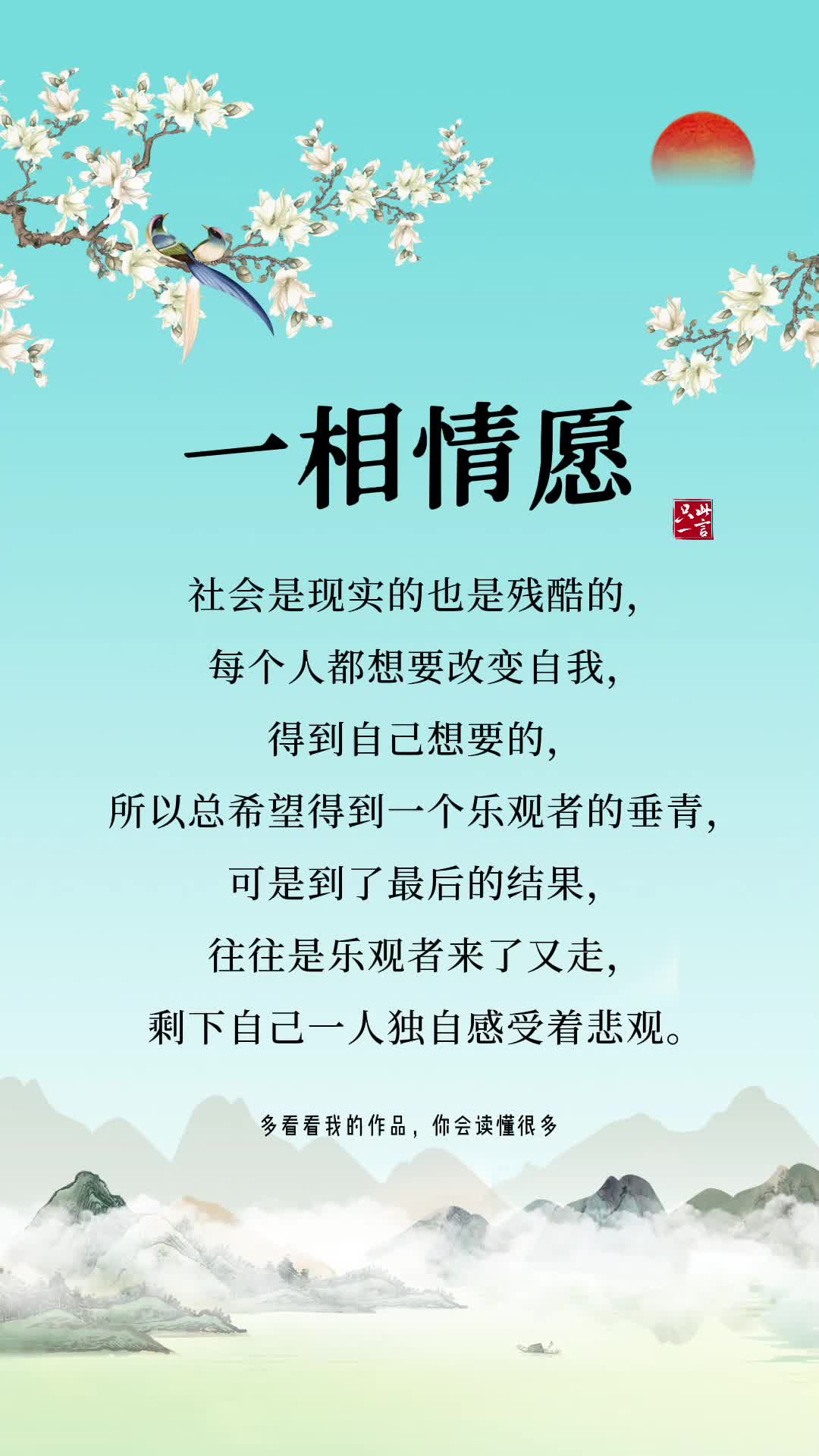 健康悟，用golang写出来的生活哲学