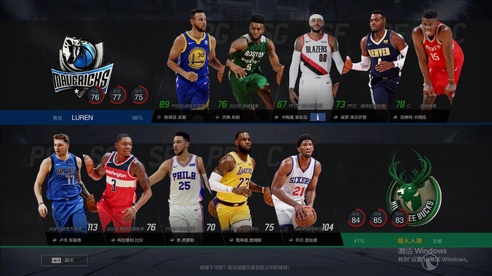 从铁匠到神射手，我的NBA2K投篮进阶之路