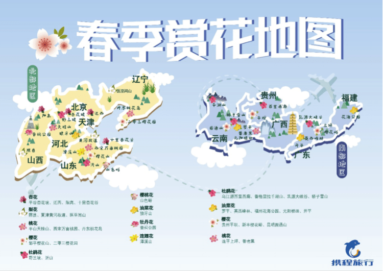 春娇做的立体旅游攻略，用Go语言手搓一个3D旅行规划器