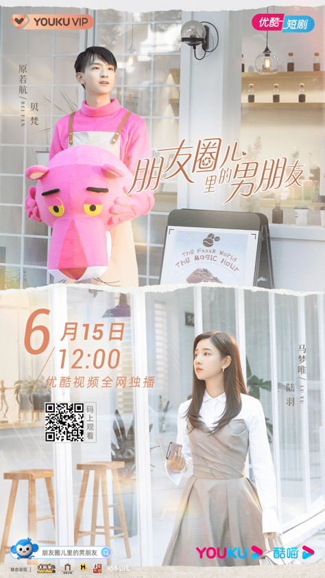 为什么一直有网络科技QQ加好友？这背后到底藏着什么秘密