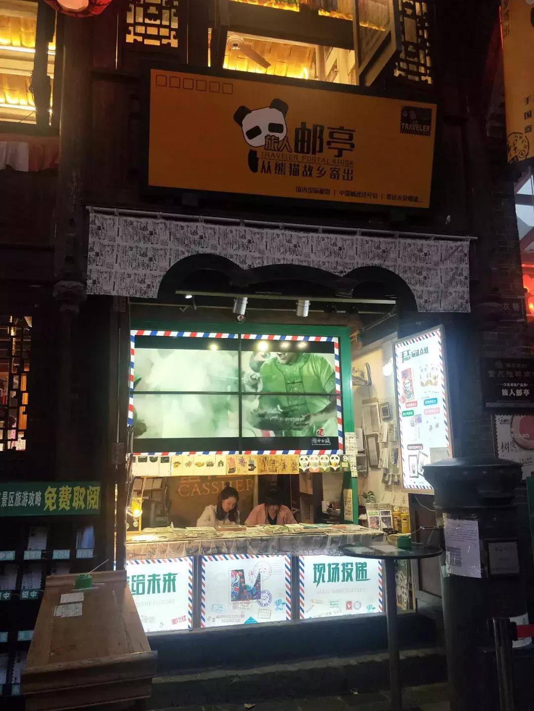 成都旅游攻略三日跟团，用真实体验告诉你值不值得