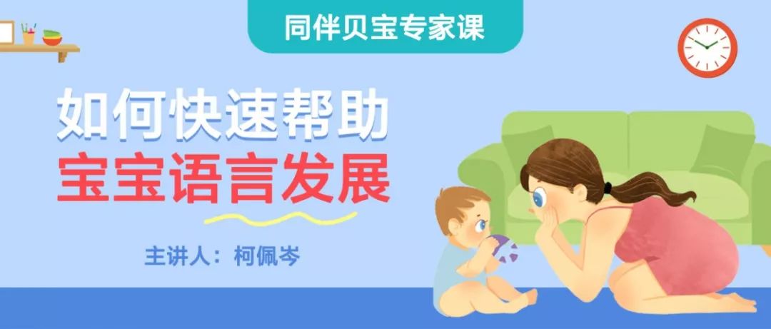 心理健康教案大班，用Go语言思维给幼儿园孩子做情绪管理