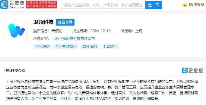 贝诺发发网络科技为什么要加QQ？这事儿我琢磨了好几天