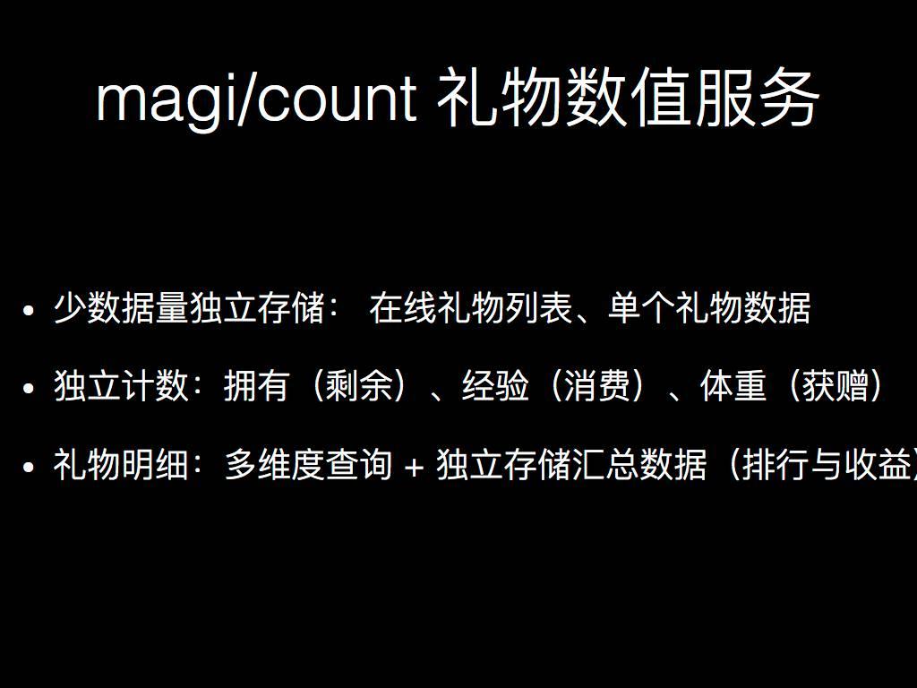 用Golang搞定国外体育直播，这事儿真的挺带劲